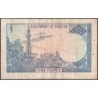 Pakistan - Pick 24A_2 - 1 rupee - Série AA/88 - 1977 - Etat : TB