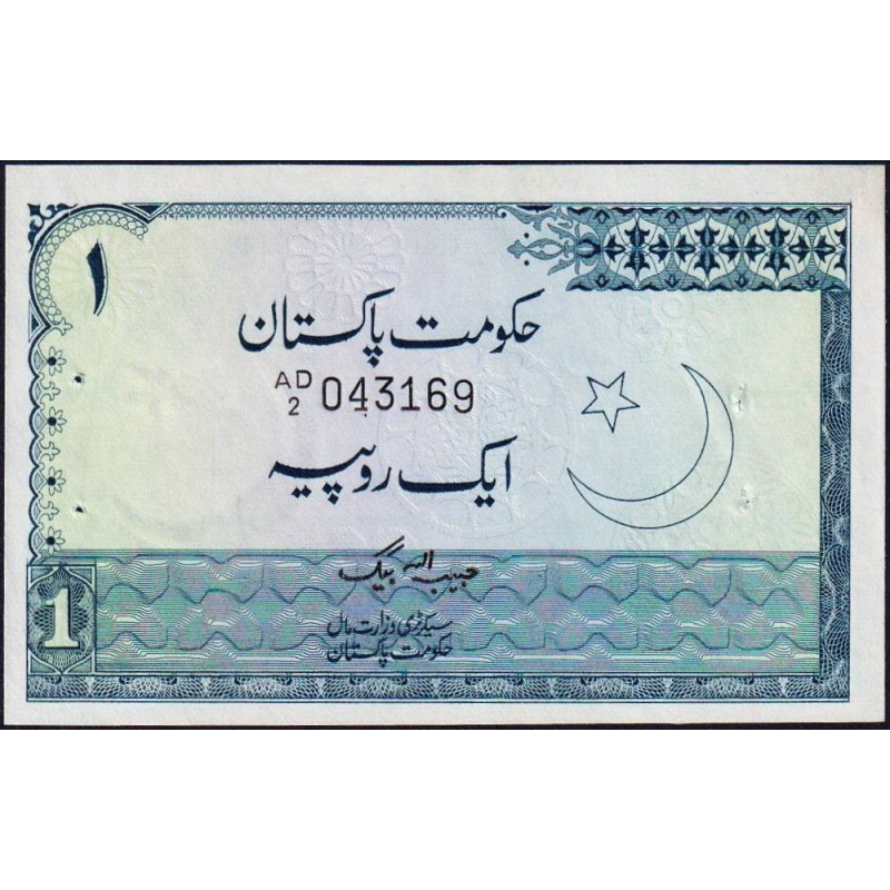 Pakistan - Pick 24A_3 - 1 rupee - Série AD/2 - 1979 - Etat : SUP