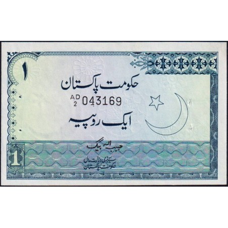 Pakistan - Pick 24A_3 - 1 rupee - Série AD/2 - 1979 - Etat : SUP