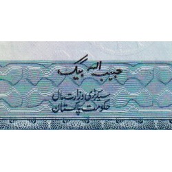 Pakistan - Pick 24A_3 - 1 rupee - Série AD/2 - 1979 - Etat : SUP