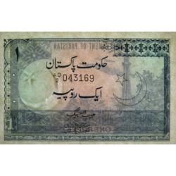 Pakistan - Pick 24A_3 - 1 rupee - Série AD/2 - 1979 - Etat : SUP