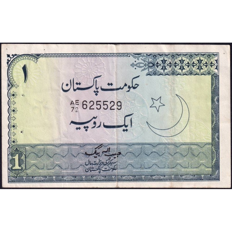 Pakistan - Pick 24A_3 - 1 rupee - Série AE/72 - 1979 - Etat : TTB