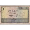 Pakistan - Pick 24A_3 - 1 rupee - Série AF/21 - 1979 - Etat : TB-