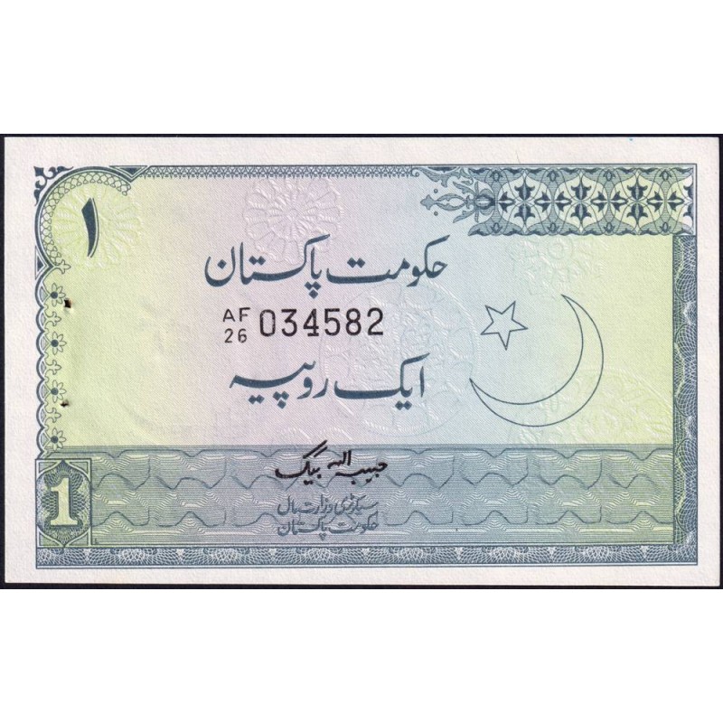 Pakistan - Pick 24A_3 - 1 rupee - Série AF/26 - 1979 - Etat : SPL