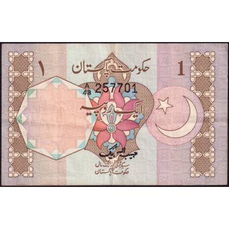 Pakistan - Pick 25 - 1 rupee - Série A/48 - 1981 - Etat : TB