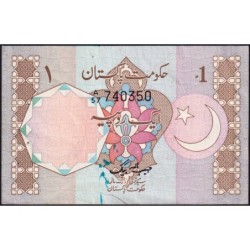 Pakistan - Pick 25 - 1 rupee - Série A/57 - 1981 - Etat : TTB-