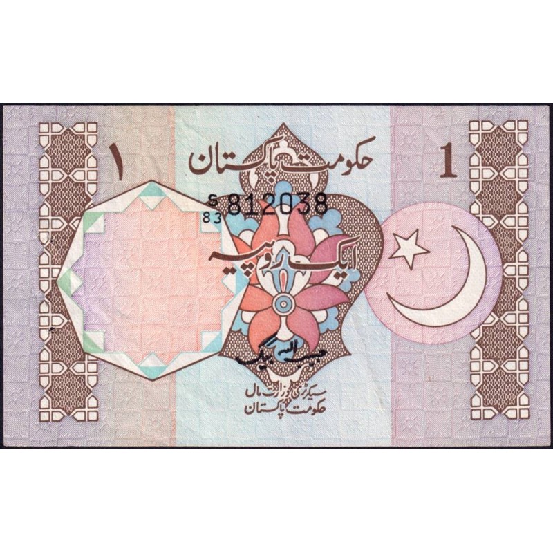 Pakistan - Pick 26a - 1 rupee - Série S/83 - 1982 - Etat : TTB+