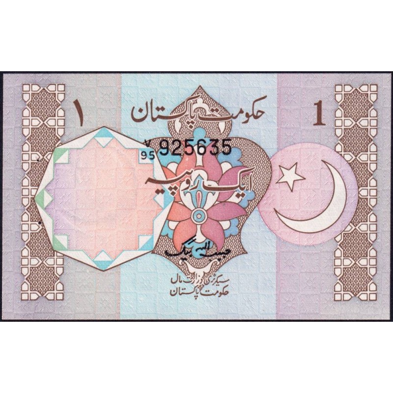 Pakistan - Pick 26a - 1 rupee - Série V/95 - 1982 - Etat : SPL