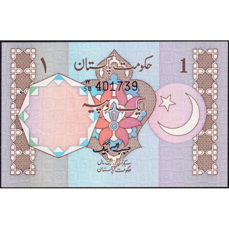 Pakistan - Pick 26a - 1 rupee - Série W/50 - 1982 - Etat : SPL