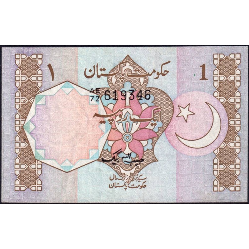 Pakistan - Pick 27a - 1 rupee - Série AE/72 - 1984 - Etat : TTB+