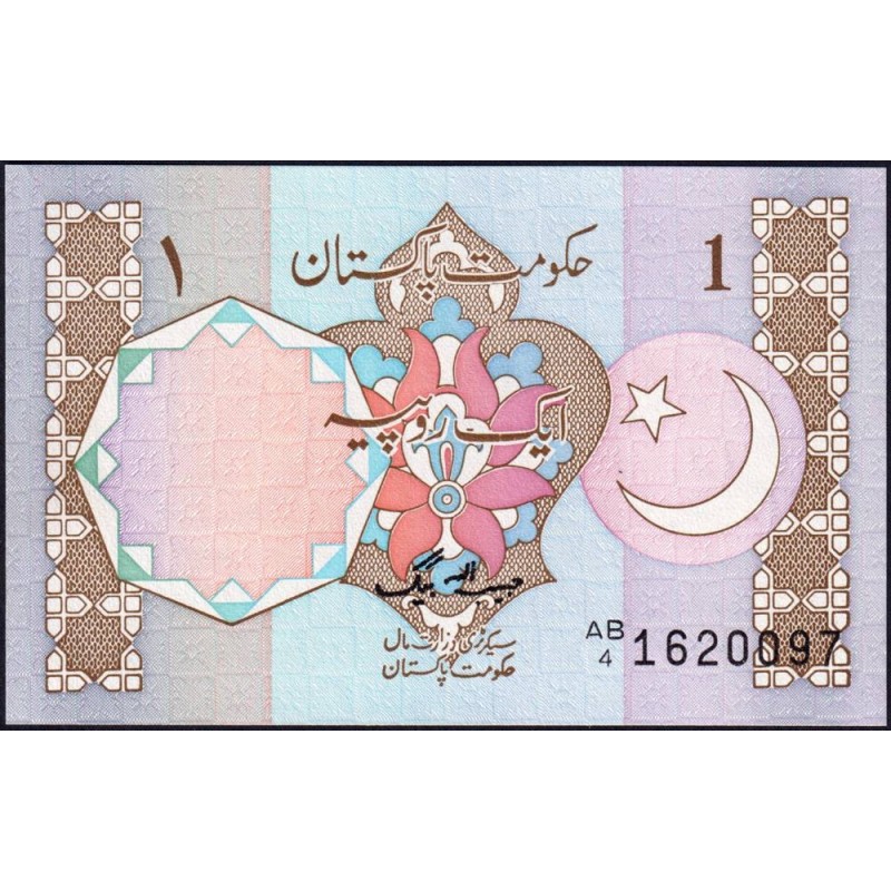 Pakistan - Pick 27b - 1 rupee - Série AB/4 - 1984 - Etat : NEUF