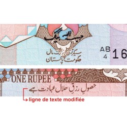 Pakistan - Pick 27b - 1 rupee - Série AB/4 - 1984 - Etat : NEUF