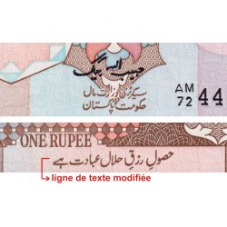 Pakistan - Pick 27b - 1 rupee - Série AM/72 - 1984 - Etat : NEUF