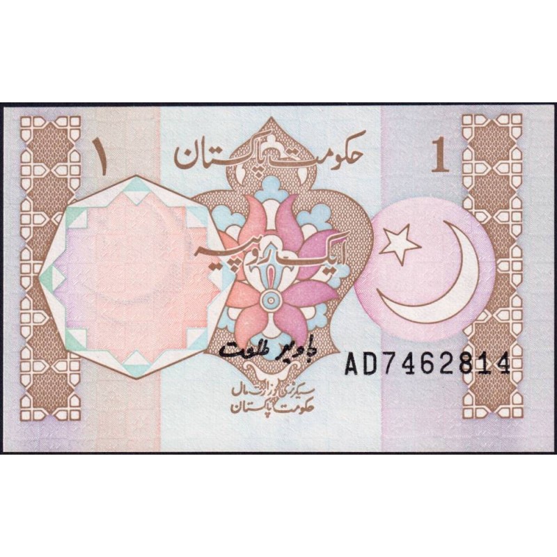 Pakistan - Pick 27l_2 - 1 rupee - Série AD - 1994 - Etat : NEUF