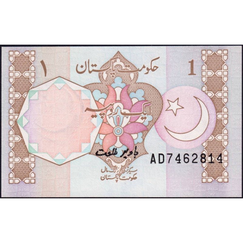 Pakistan - Pick 27l - 1 rupee - Série AD - 1994 - Etat : NEUF