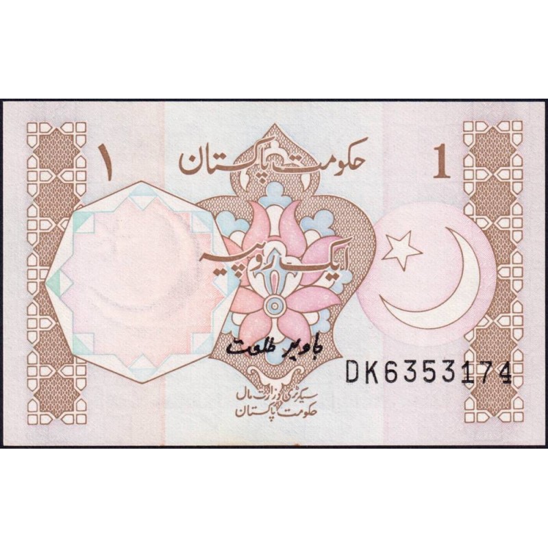 Pakistan - Pick 27l_2 - 1 rupee - Série DK - 1994 - Etat : NEUF