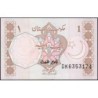 Pakistan - Pick 27l_2 - 1 rupee - Série DK - 1994 - Etat : NEUF