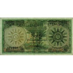 Irak - Pick 51a - 1/4 dinar - Série ‭ب /17 - 1959 - Etat : TTB+