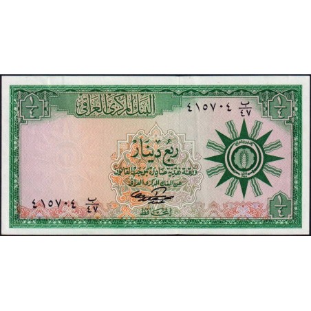 Irak - Pick 51b_1 - 1/4 dinar - Série ‭ب /47 - 1961 - Etat : SUP-