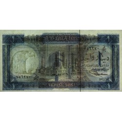 Irak - Pick 58_2 - 1 dinar - Série 124 - 1971 - Etat : NEUF