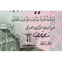 Irak - Pick 61_2 - 1/4 dinar - Série 55 - 1975 - Etat : NEUF