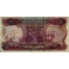 Irak - Pick 64_2 - 5 dinars - Série 59 - 1975 - Etat : NEUF
