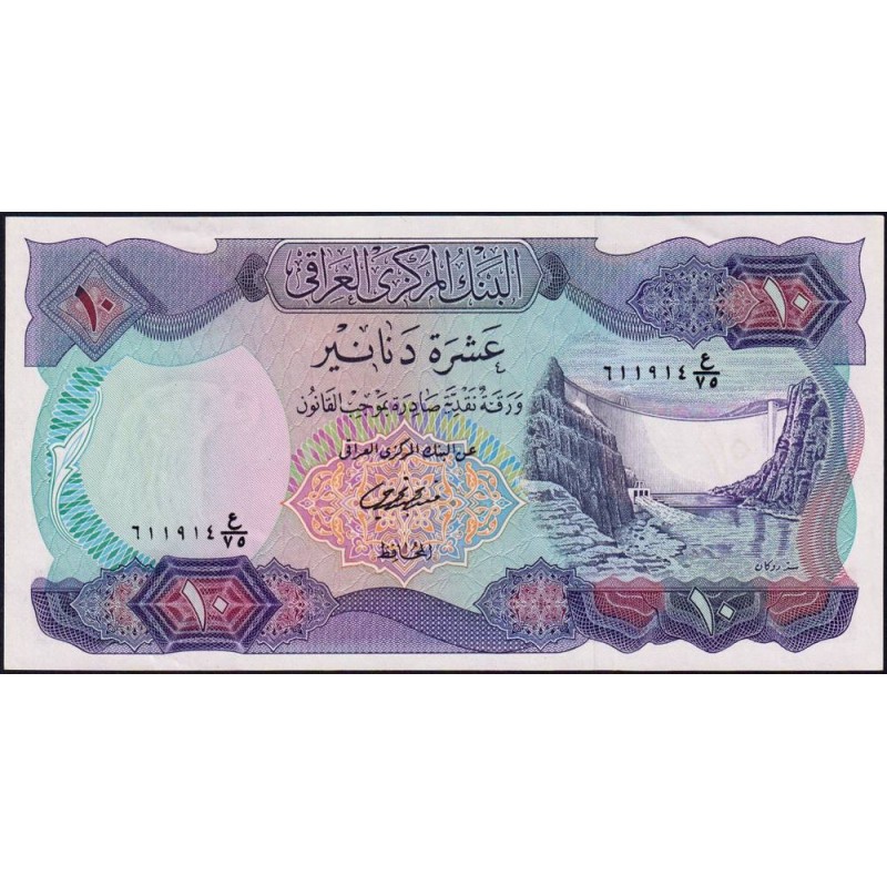 Irak - Pick 65_2 - 10 dinars - Série ‭ع /75 - 1975 - Etat : pr.NEUF