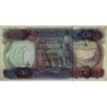 Irak - Pick 65_2 - 10 dinars - Série ‭ع /75 - 1975 - Etat : pr.NEUF