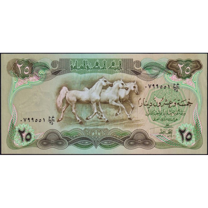 Irak - Pick 66b - 25 dinars - Série ‭ع خ /35 - 1980 - Etat : SPL+