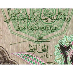 Irak - Pick 66b - 25 dinars - Série ‭ع خ /35 - 1980 - Etat : SPL+
