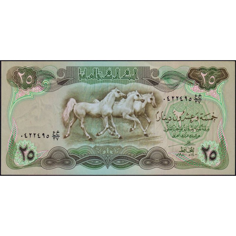 Irak - Pick 66b - 25 dinars - Série ‭ع خ /37 - 1980 - Etat : pr.NEUF