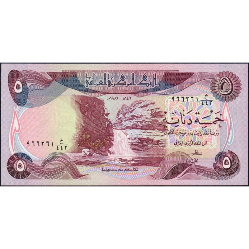 Irak - Pick 70a_3 - 5 dinars - Série 443 - 1982 - Etat : pr.NEUF