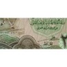 Irak - Pick 72_2 - 25 dinars - Série 200 - 1982 - Etat : pr.NEUF