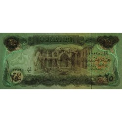 Irak - Pick 72_2 - 25 dinars - Série 200 - 1982 - Etat : pr.NEUF
