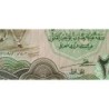 Irak - Pick 72_2 - 25 dinars - Série 223 - 1982 - Etat : pr.NEUF
