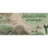 Irak - Pick 72_2 - 25 dinars - Série 223 - 1982 - Etat : NEUF