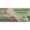 Irak - Pick 72_2 - 25 dinars - Série ‭ع خ /229 - 1982 - Etat : SPL