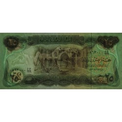 Irak - Pick 72_2 - 25 dinars - Série 229 - 1982 - Etat : SPL