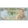 Irak - Pick 73v (sauf-conduit) - 25 dinars - Série 12 - 1986 (1990) - Etat : NEUF