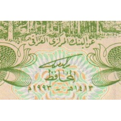 Irak - Pick 77 - 1/4 dinar - Série 62 - 1993 - Etat : NEUF