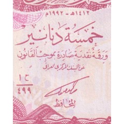 Irak - Pick 80c - 5 dinars - Série 499 - 1992 - Etat : NEUF