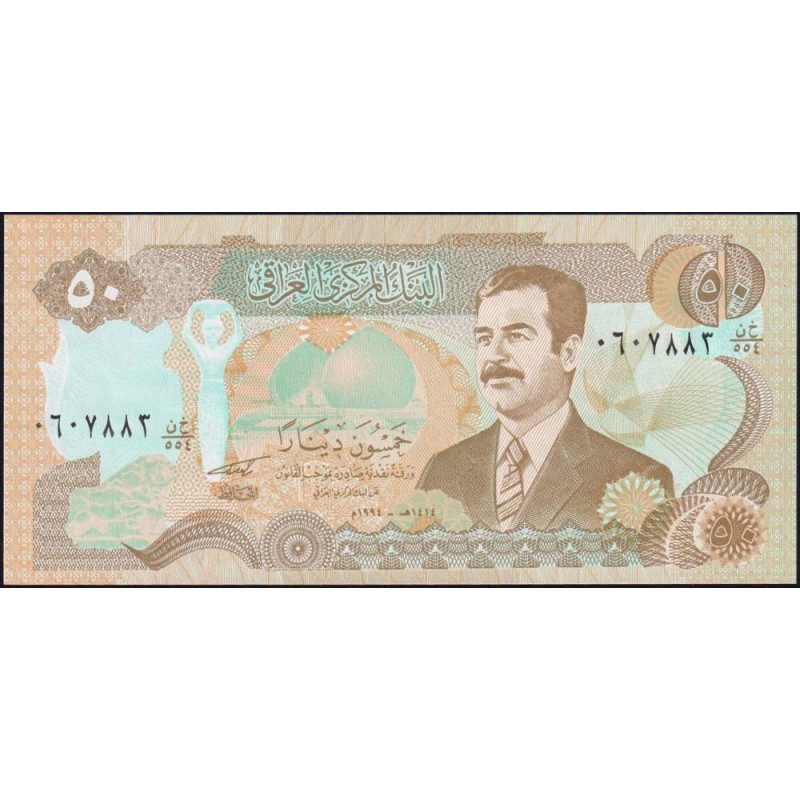 Irak - Pick 83 - 50 dinars - Série ‭ن خ /554 - 1994 - Etat : NEUF