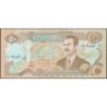Irak - Pick 83 - 50 dinars - Série ‭ن خ /554 - 1994 - Etat : NEUF