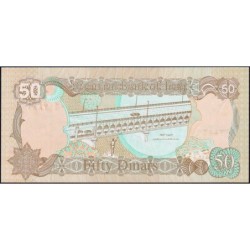 Irak - Pick 83 - 50 dinars - Série ‭ن خ /554 - 1994 - Etat : NEUF