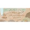 Irak - Pick 83 - 50 dinars - Série ‭ن خ /554 - 1994 - Etat : NEUF