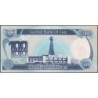 Irak - Pick 84a_1 - 100 dinars - Série 640 - 1994 - Etat : NEUF