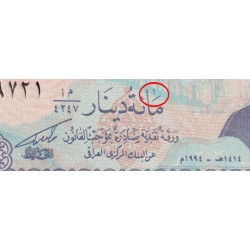 Irak - Pick 84a_2 - 100 dinars - Série ‭أ م /4247 - 1994 - Etat : NEUF