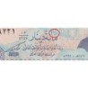Irak - Pick 84a_2 - 100 dinars - Série ‭أ م /4247 - 1994 - Etat : NEUF