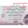Irak - Pick 85a_1 - 250 dinars - Série 691 - 1995 - Etat : NEUF