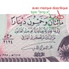 Irak - Pick 85a_1 - 250 dinars - Série 2124 - 1995 - Etat : NEUF